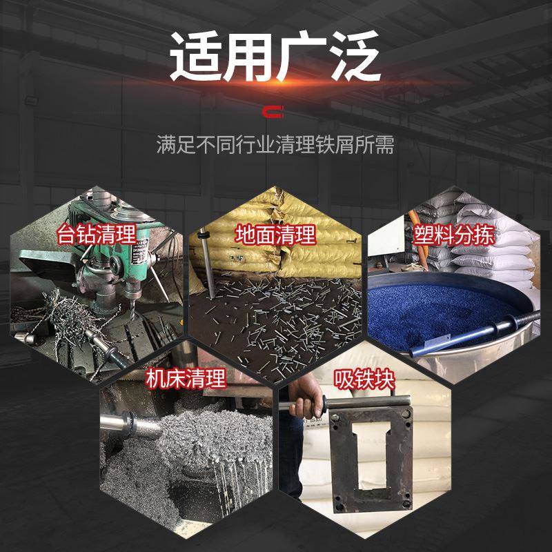 极速。厂家直销强捡磁磁力棒机床台钻铁屑清理棒工业铁.器快速除,包装,包装胶垫,淘宝优惠券,粉丝福利购,淘宝优惠卷