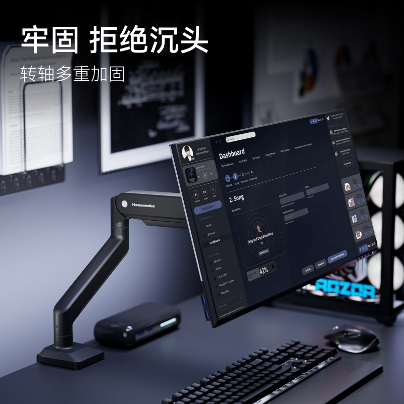 极速松能显示器支架臂通用机械臂电脑萤幕桌面无S孔万向底座双萤