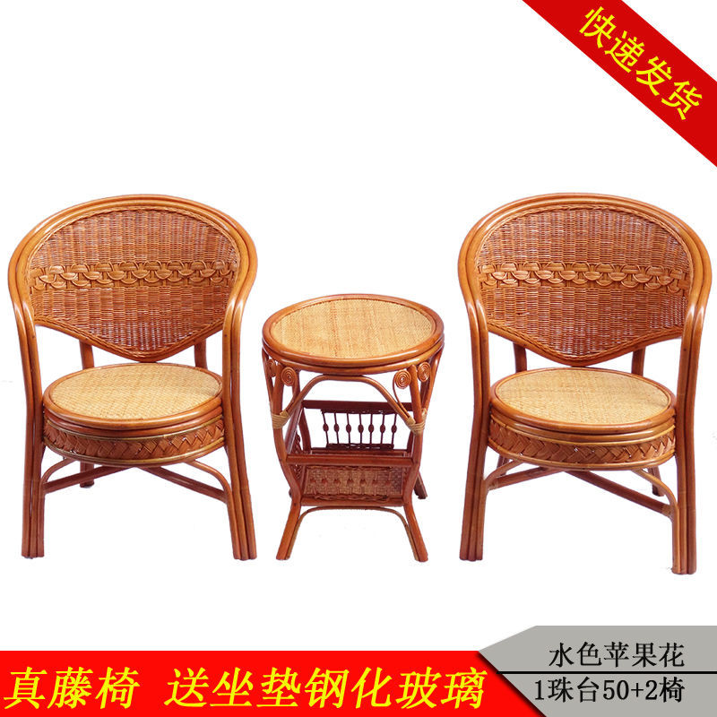 极速真藤椅三件套阳台组合家用客厅藤G椅休闲藤椅老人靠背藤椅单