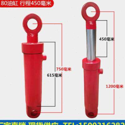 极速双向液压缸油缸钻机支腿挖机铲车缸径80推力8吨拉力5.吨订做8