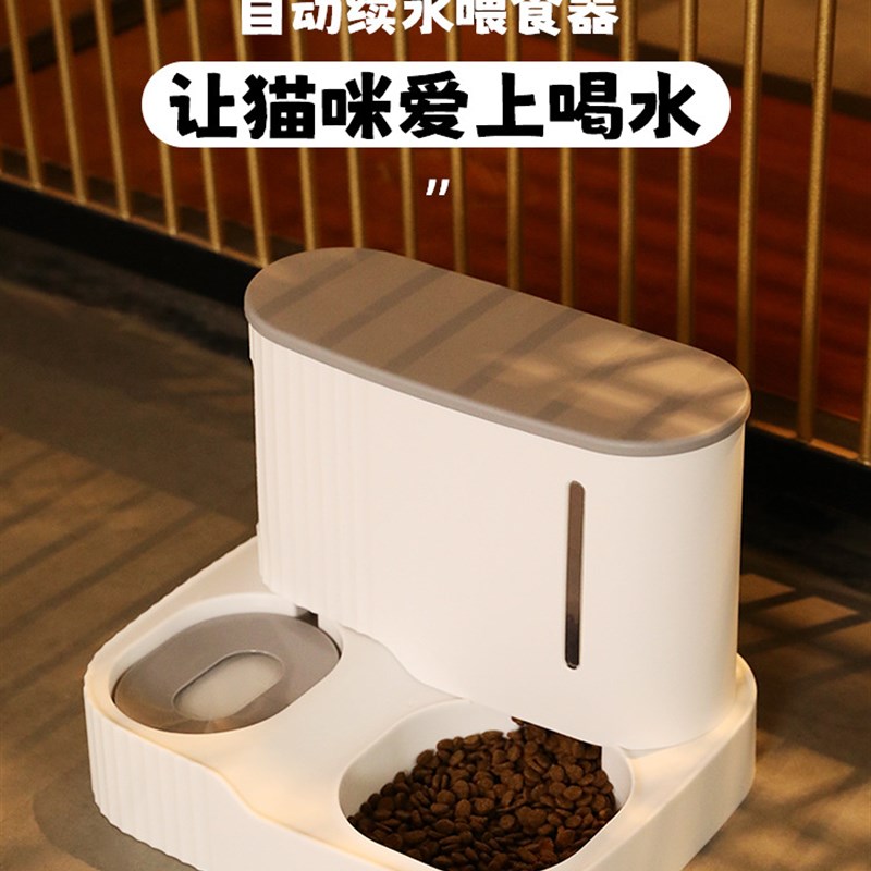 极速美芙猫咪喂食器喂水All自B动猫粮宠物猫喝水狗狗喂食饮水二合