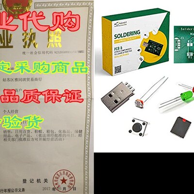 极速Soldering Practicre Kit  Learn Soldering Skills, PCB B