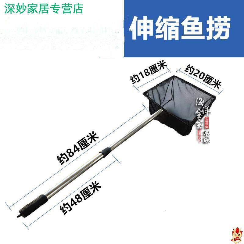 极速游泳池鱼池树叶垃圾捞网锦鲤鱼网抄网捞垃圾渔网Y鱼捞方形虾