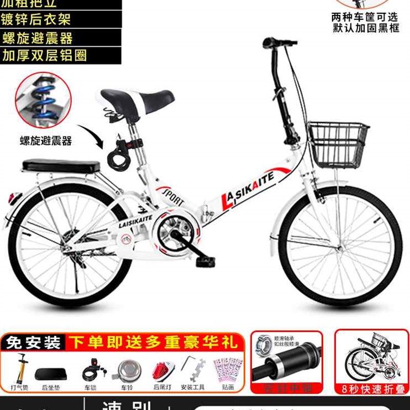 极速新款折叠自行车女式超轻便携变A速减震20寸16寸男成人学生迷