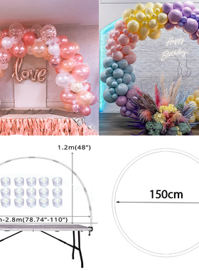 极速Balloons Arches Frame Kit DeCcorations Table Stand Ballo