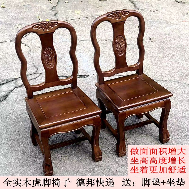 极速小椅子成人h小凳子实木子孙凳结婚小橙子新中式小凳子儿童靠