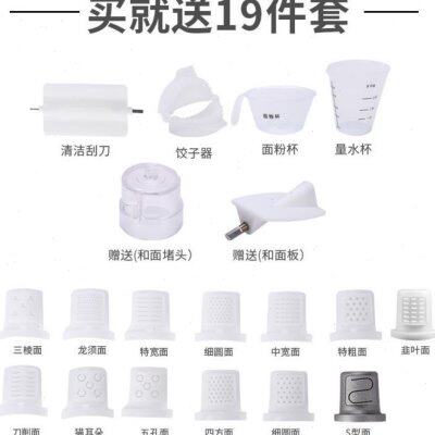 极速厂厨冠黄色面条机家用电动小型第七代K压面机立式多功能全自
