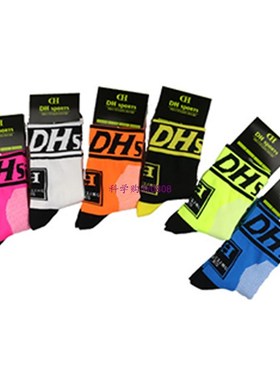 极速High quality Propfessional MTB mountain bike Cycling Out