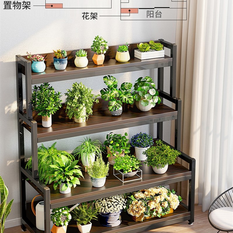 极速铁艺可移动花架带轮置物x架阶梯客厅落地式多层花架子阳台户