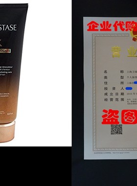 极速Kerastase Chronologisvte Revitalizing Exfoliating Care S