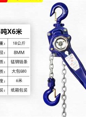 极速厂促链条手摇板葫芦吊紧线器拉紧器手动牵引手扳葫芦U11523t6