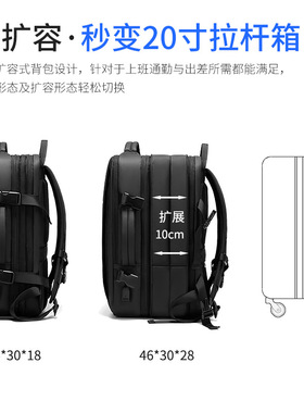 极速2021 Expandable backpack busCiness multifunctional compu