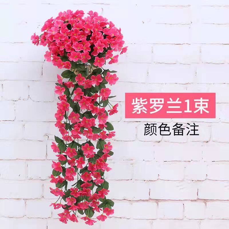 极速假花仿真花紫罗兰壁挂绣球花仿真假花客厅装饰室内Y假花仿真