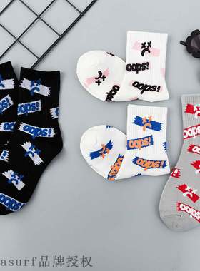 极速Autumn and winter 2s019 Korean oops graffiti letter pers
