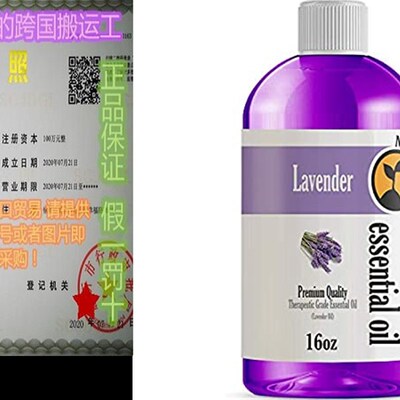 极速16oz - Bulk Size Lavender EssenEtial Oil (16 Ounce Bottl
