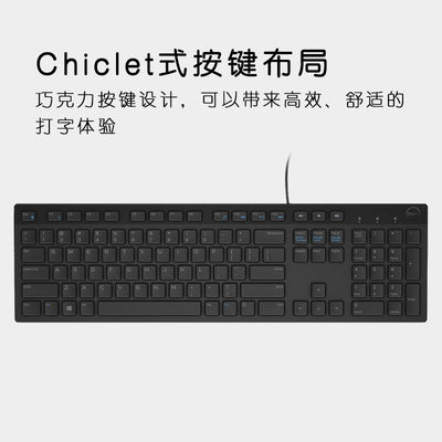 极速戴尔(DELL)KB216键盘有线多媒K体键盘办公键盘全尺寸键盘即