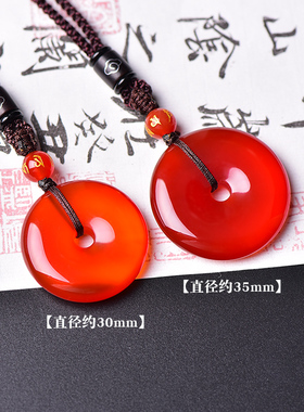 极速天然红玛瑙平安o扣吊坠钥匙扣挂件红色玉石水晶毛衣链项链女