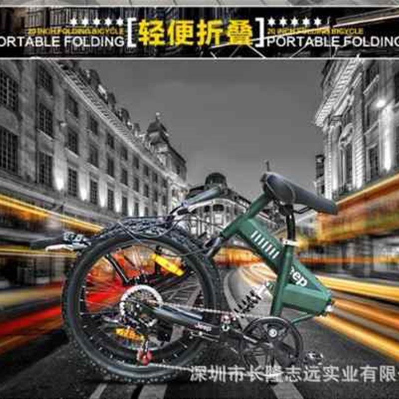 极速新款20寸成人儿童6变速四A连杆折叠自行车男女式大型活动礼品