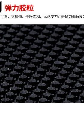 极速【24小时发货】德国塔s特尔TUTTLE 乒乓球生胶套胶 3E生胶王