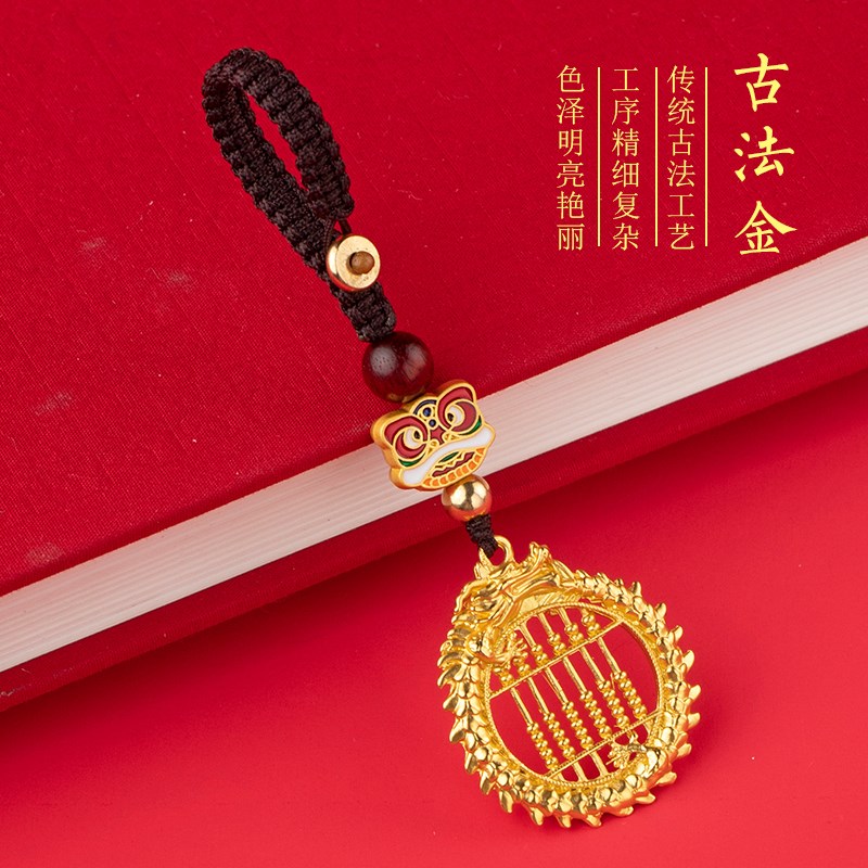 极速黄铜镀越南沙金汽车钥匙扣挂件本H命生肖龙如意算盘吊坠古法