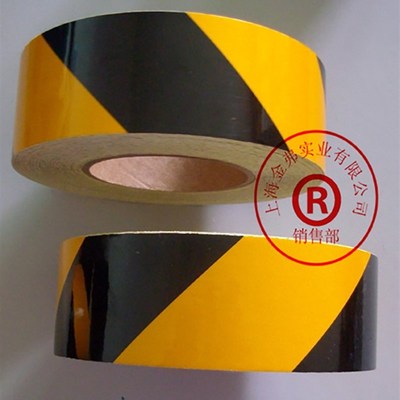 极速5CM wide yellow and black reflective warning taVpe twill