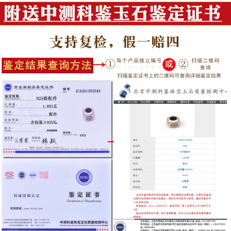 极速虚空藏菩萨文殊手q绳普贤菩萨手链大日如来银本命佛本命年红