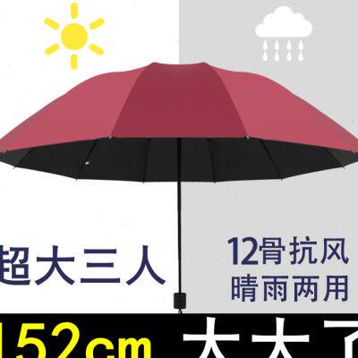 极速雨伞男士大号加固加厚结x实耐用抗风暴手动摺叠遮阳伞晴雨两