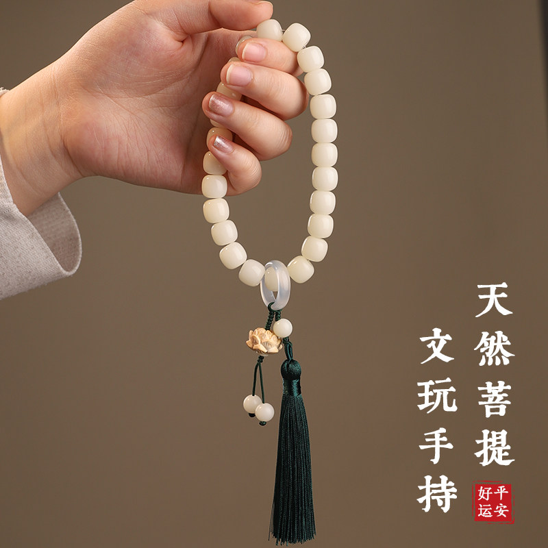 新品渐变绕指柔白玉n菩提手捻手持莲花穗子跑环文玩手串男女菩提