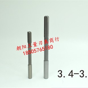 3.55 3.6 3.65 极速直柄机用铰刀3.4 Q3.75 3.5 3.7 D4H7H8H 3.45