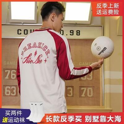 速发认准抖音breakice美式校园复古拼接网眼运动T恤卫衣男篮球训