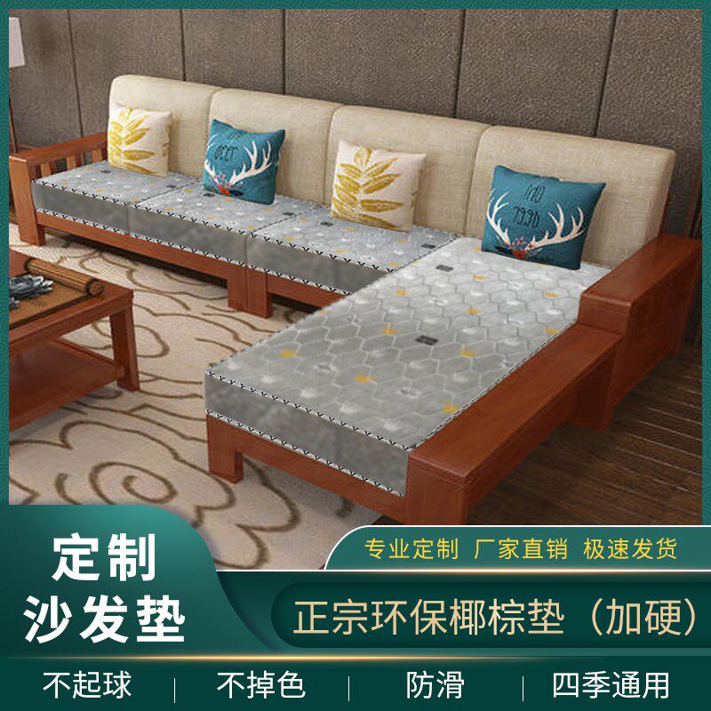 极速偏硬沙发棕垫一二三座组合贵妃D实木椅子飘窗榻榻米椰棕榈座