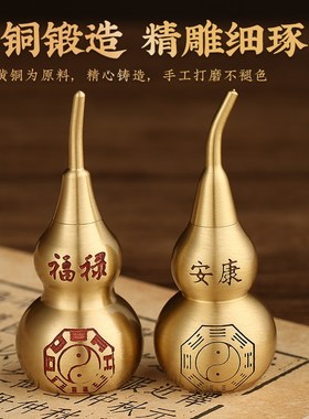 极速黄铜空心葫芦八卦q大号小号家居汽车钥匙扣配件激光刻字小挂