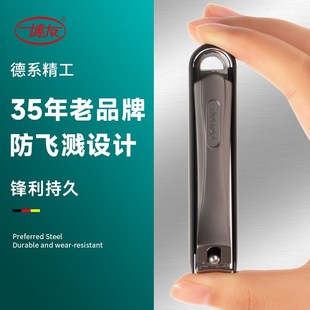极速防飞溅博友精钢指甲刀单个装C指甲钳原装精钢款男士平口修脚