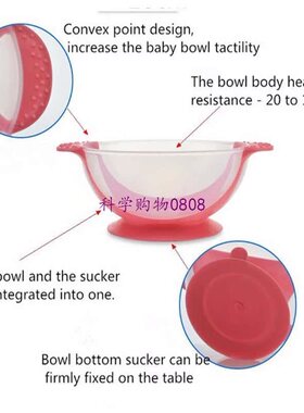 极速3Pcs/setg Baby Tableware Dinnerware Suction Bowl With Te
