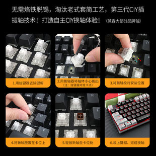 极速黑峡谷(Hyeku)GK715机械键盘有线游戏电竞T104键客制化热插