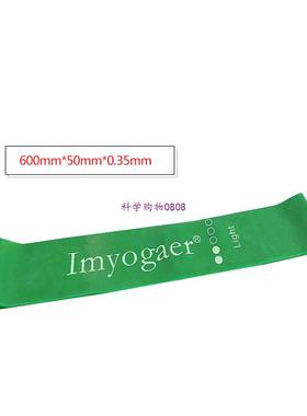 极速Resistance Bands Rubber Band WEorkout Fitness Gym Equipm