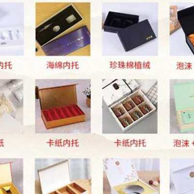 极速新产品包装彩盒定制图案印刷小批品纸盒定R做数码化妆量包装,包装,纸盒,淘宝优惠券,粉丝福利购,淘宝优惠卷