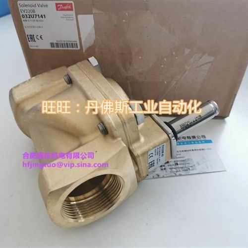 极速D8AN FOSSj丹佛斯电磁阀EV220B032U7152丹佛斯DA 0327U185 03