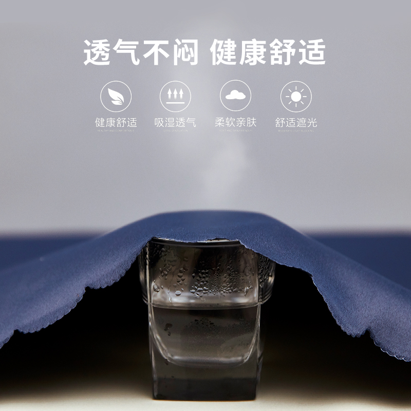 极速大学生宿舍床帘强遮光全包加A厚窗帘蚊帐一体式寝室上铺下铺