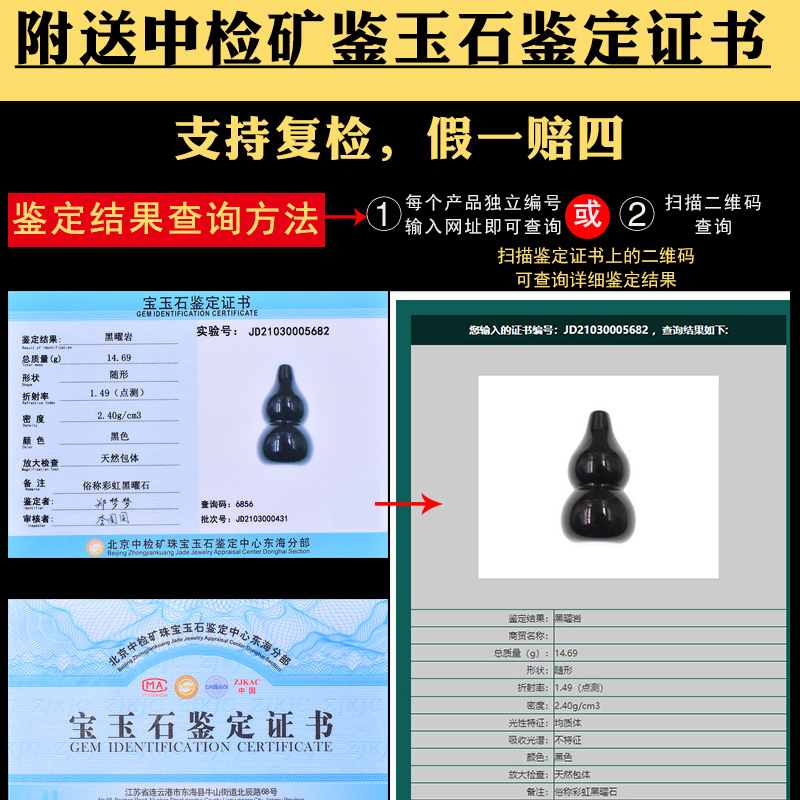 极速红绡天然黑曜石葫芦挂件钥匙扣D手机链玉石吊坠项链男女款饰