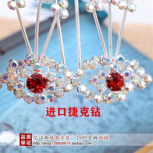 极速青衣花旦头h面旦角包头饰古装头面京戏曲用品水钻三马双马眼