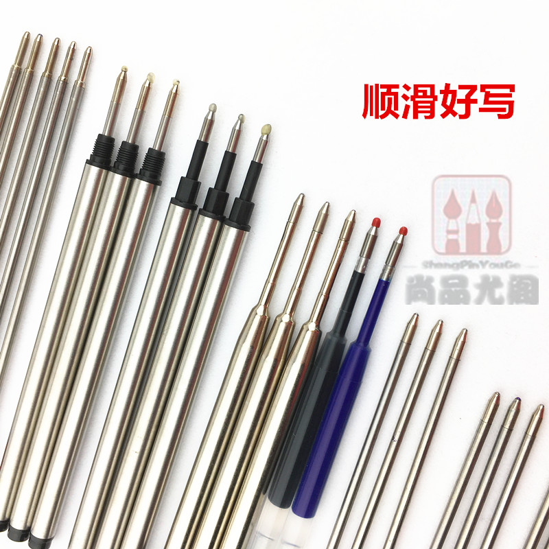 金属签字笔芯 水晶笔中性水笔芯替芯/铅芯