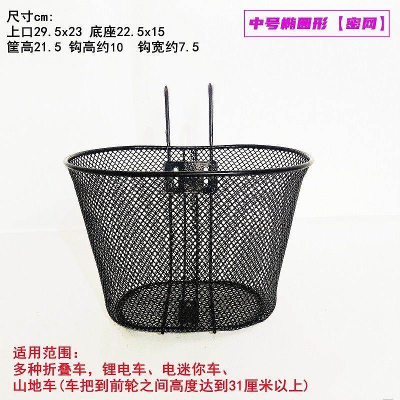 极速折叠电动f车配件大全自行车筐登山车篮迷你电动车筐成人小轮