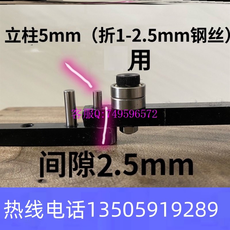 极速询价器折h器折弯机小型铜线弯折锚钩钢丝手动铁丝扁铁弯弯曲