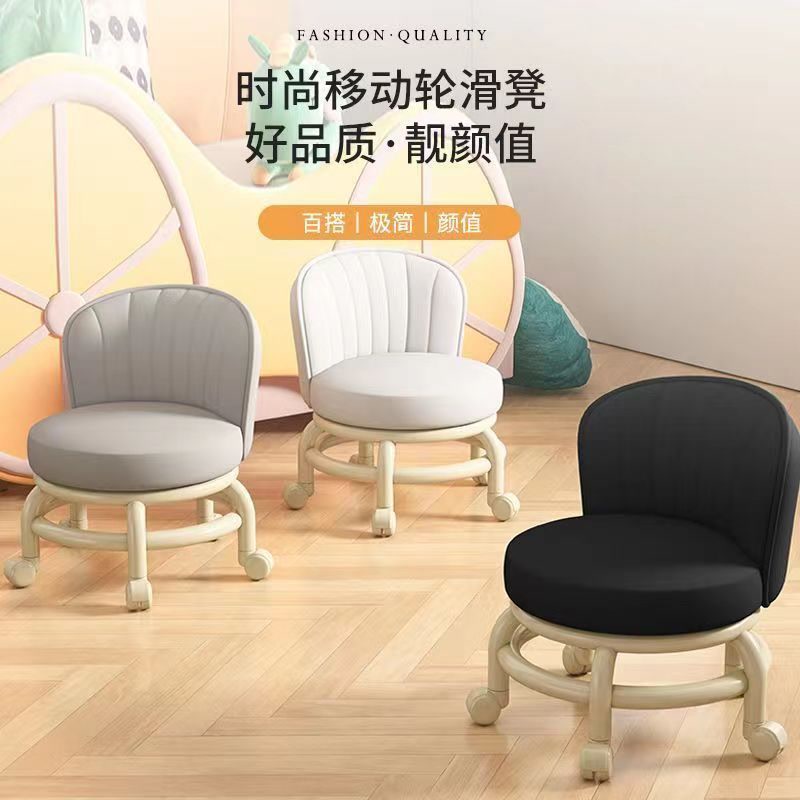 极速滑轮靠背矮i凳学步凳子家用圆板凳万向轮移动小凳子换鞋凳修