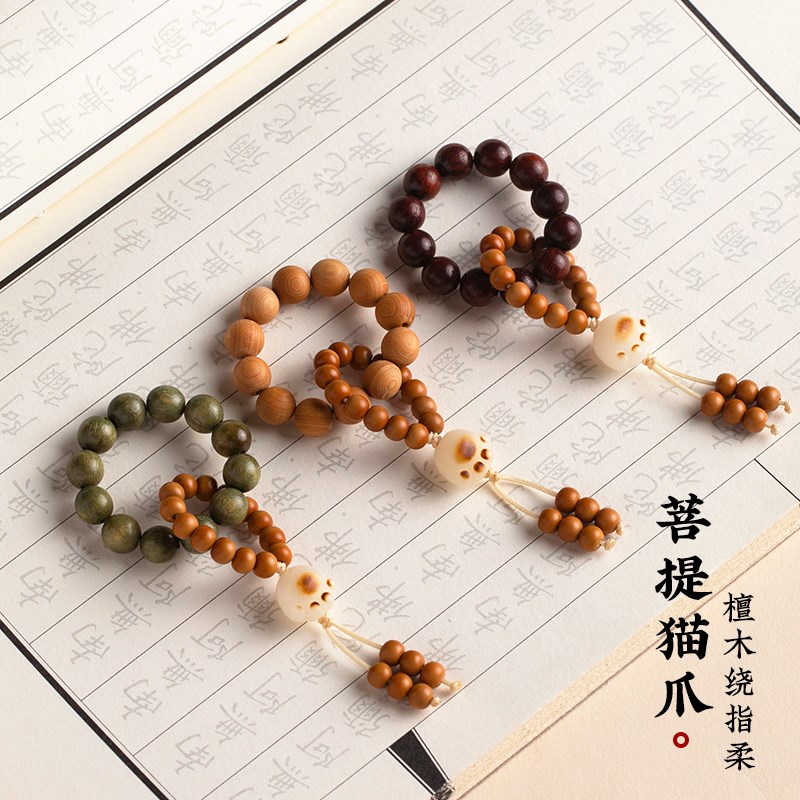 极速炭烧菩提猫爪指尖p绕指柔崖柏小手捻橄榄核文玩小手串念珠可