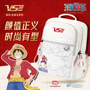VS威臣x航海王联名羽毛球拍包大容量学生双肩背书包男女款运动包