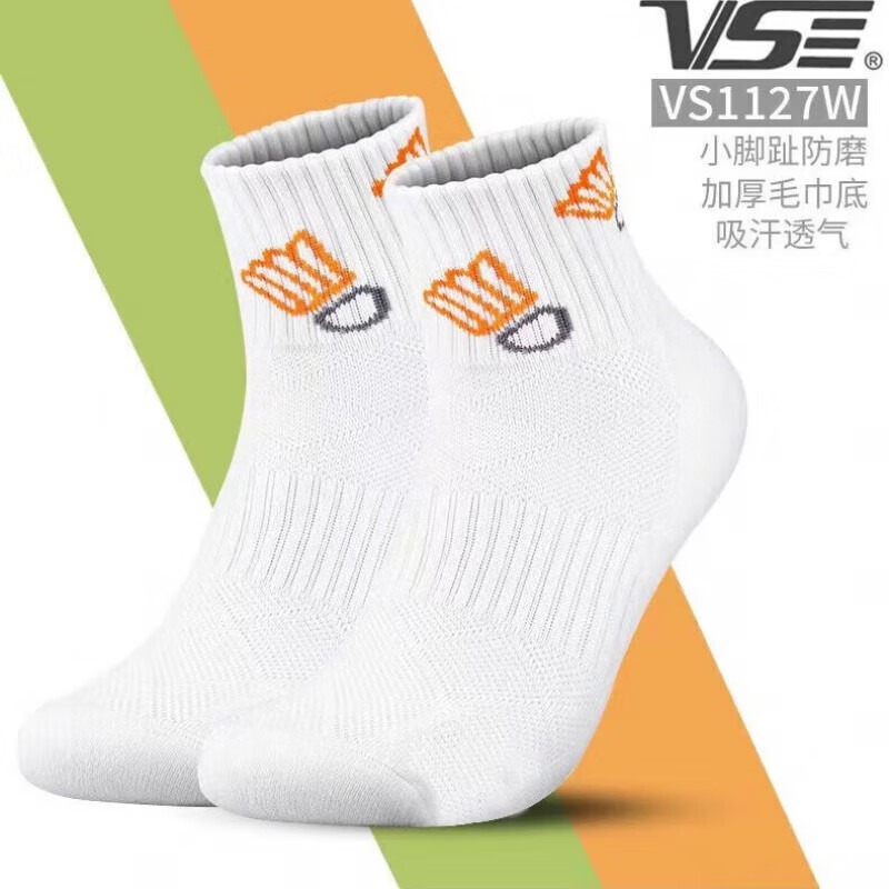 官方正品威臣羽毛球袜
