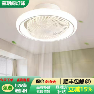 鑫玥阁2025年新款 智能摇头吸顶风扇灯卧室书房客厅餐厅吊扇灯