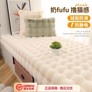姝飘窗垫泡泡绒可机洗定制阳台垫子仿兔毛毛毯榻榻米加厚密防滑 款